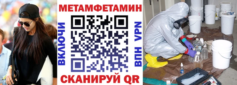 продажа наркотиков  Кирсанов  Amphetamine Розовый 