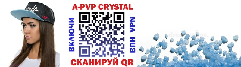 A PVP Crystall Кирсанов