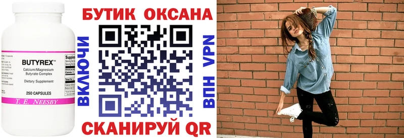 KRAKEN ссылка  Кирсанов  Бутират BDO 