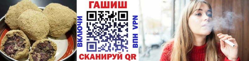 MEGA как зайти Кирсанов Canna-Cookies марихуана