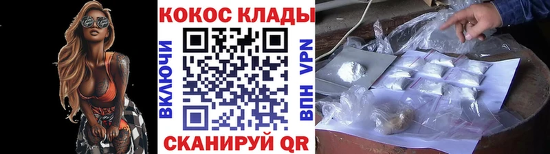 COCAIN Боливия  Кирсанов 