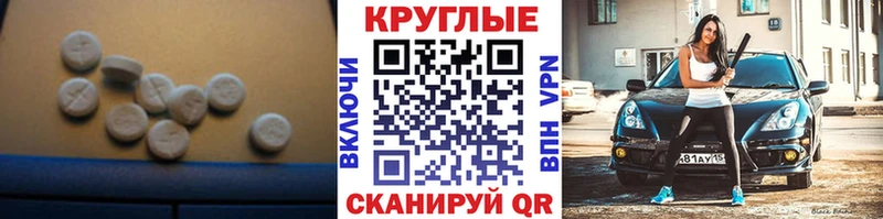 даркнет сайт  Кирсанов  Ecstasy Cube 