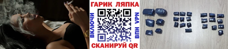 наркошоп  Кирсанов  ГАШ VHQ 