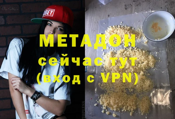 мет Абинск