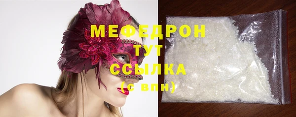 мет Абаза