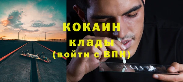 мет Абинск