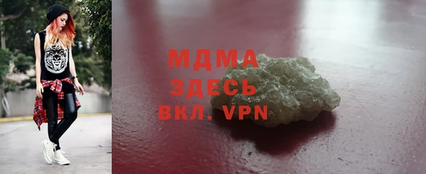 spice Абдулино