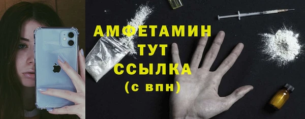 spice Абдулино