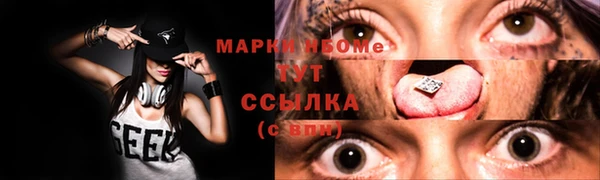 ПСИЛОЦИБИНОВЫЕ ГРИБЫ Алексеевка