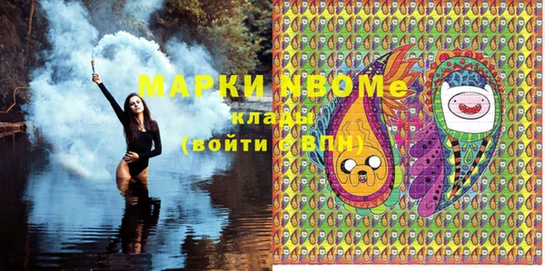 мет Абаза