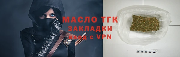 spice Абдулино