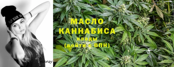 spice Абдулино