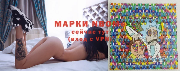 кокаин перу Алзамай