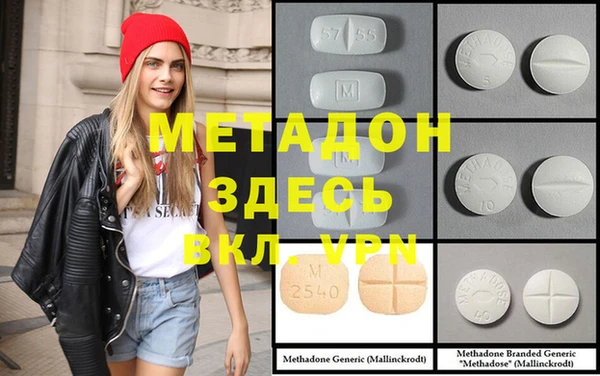 мет Абинск