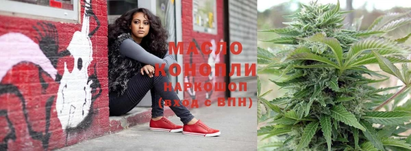 мет Абинск