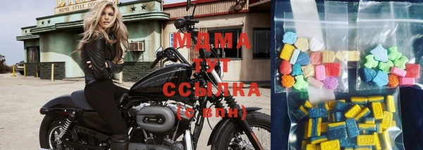 мет Абинск