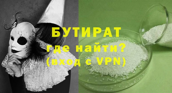 spice Абдулино
