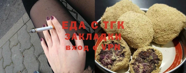 мет Абаза