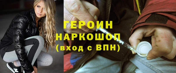 spice Абдулино