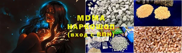 мет Абаза