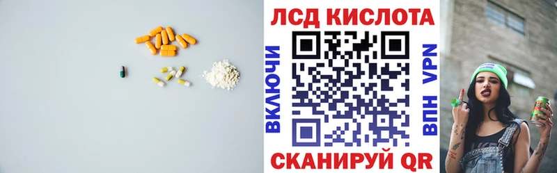 сколько стоит  блэк спрут как войти  ЛСД экстази ecstasy  Кирсанов 
