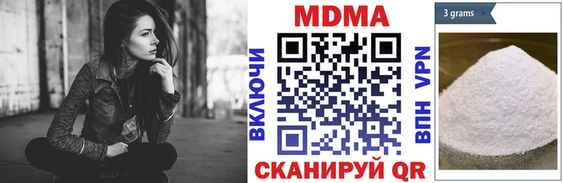 что такое наркотик  Кирсанов  MDMA VHQ 