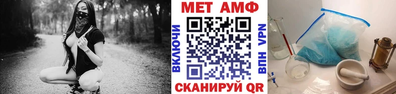 omg ссылка  Кирсанов  МЕТАМФЕТАМИН пудра 