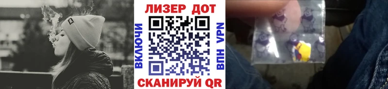 Наркотические марки 1500мкг Кирсанов