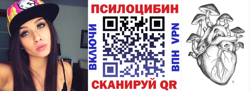 Псилоцибиновые грибы ЛСД mega ТОР Кирсанов где можно купить наркотик